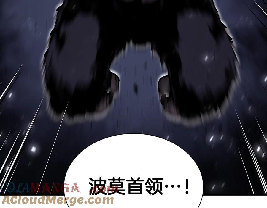 第43话 防御战 第209页