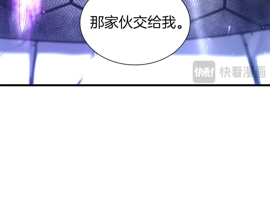 第43话 防御战 第214页
