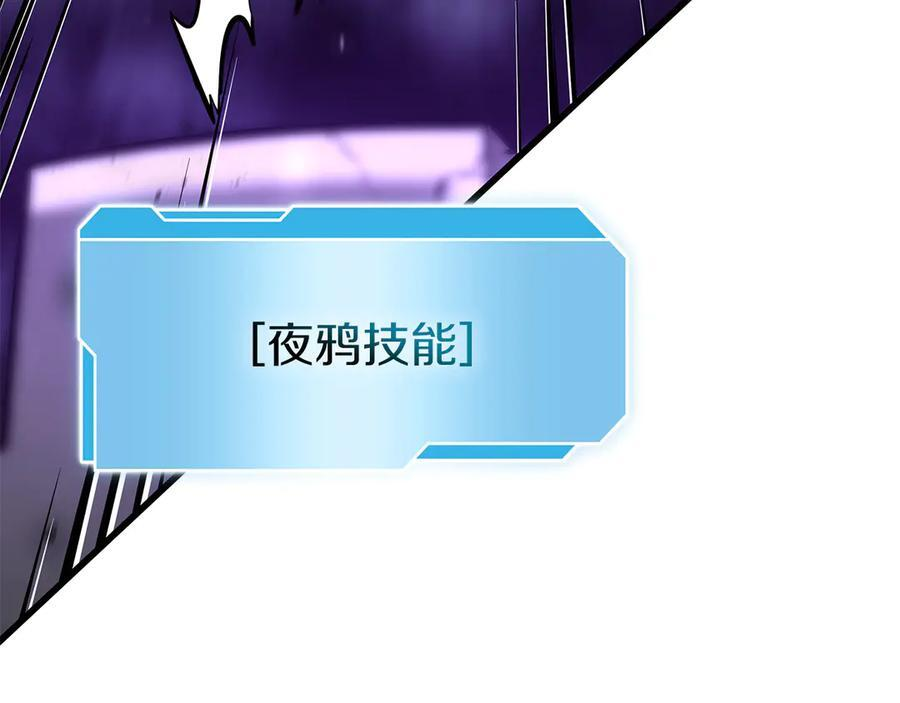 第43话 防御战 第223页