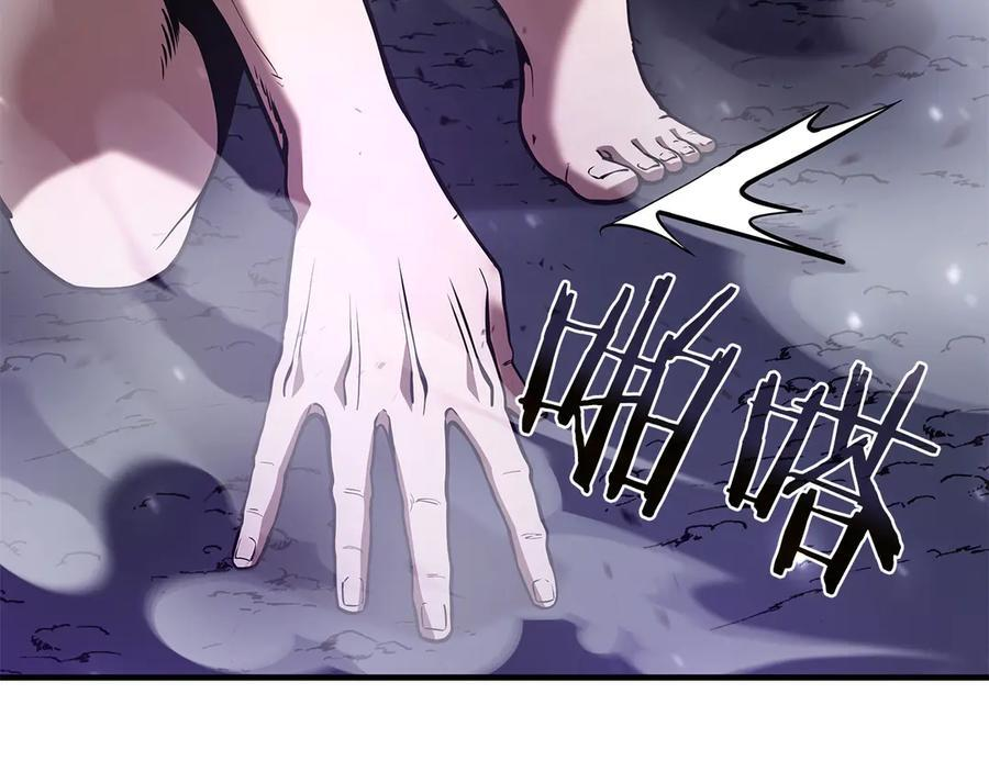 第43话 防御战 第240页