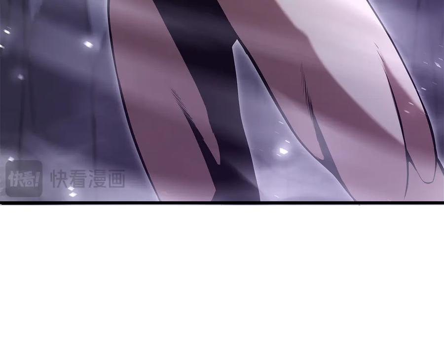第43话 防御战 第254页