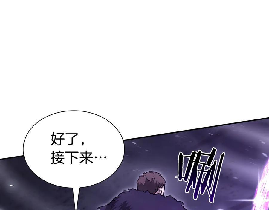 第43话 防御战 第255页