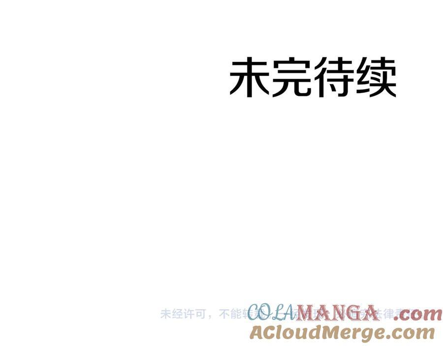 第43话 防御战 第269页