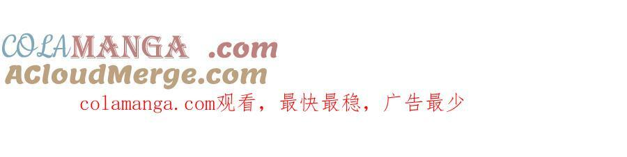 第43话 防御战 第273页