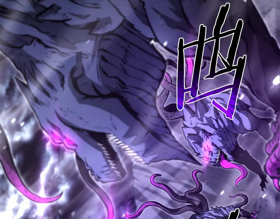 第44话 明明是高手集团却要用AOE手段 第8页