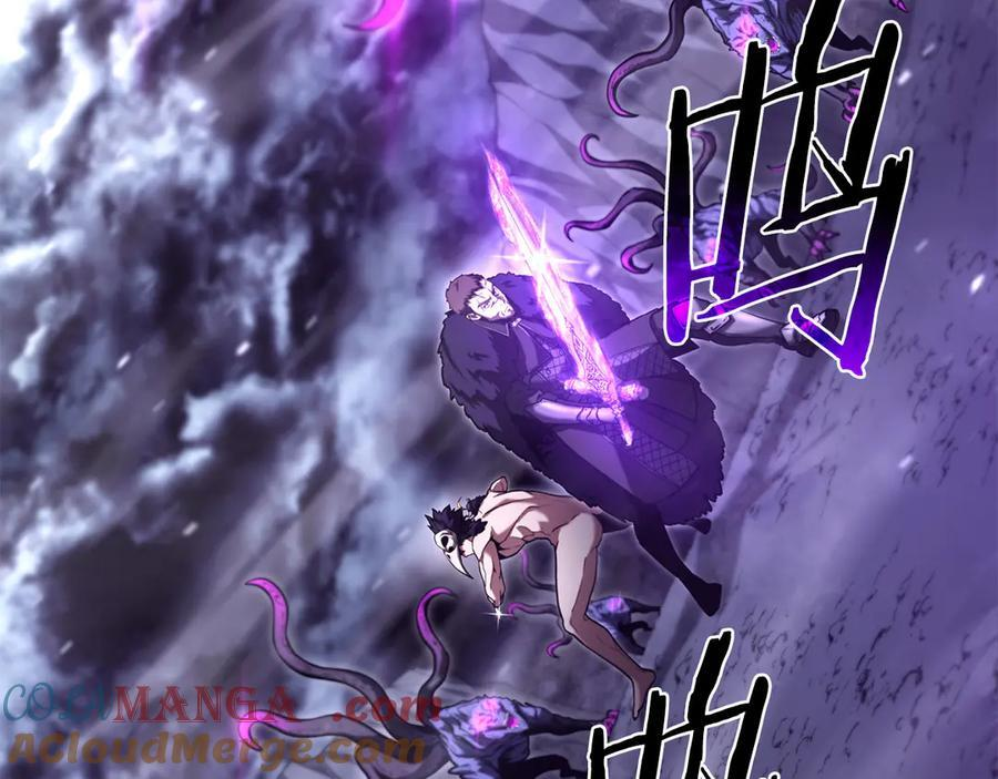 第44话 明明是高手集团却要用AOE手段 第9页