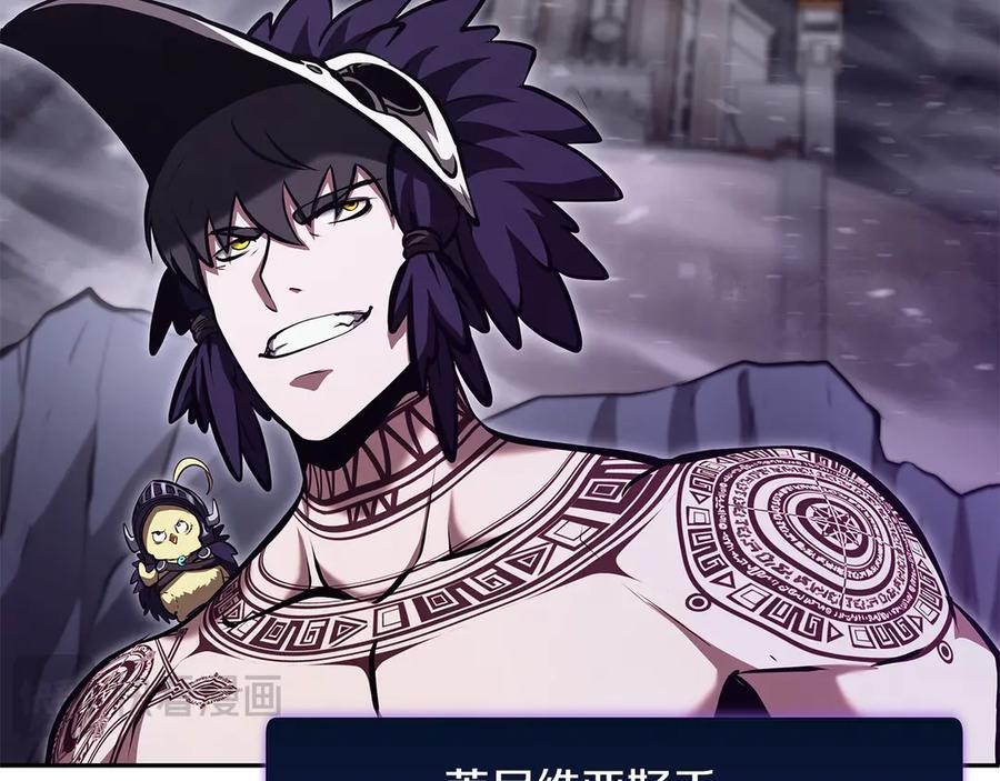 第44话 明明是高手集团却要用AOE手段 第28页