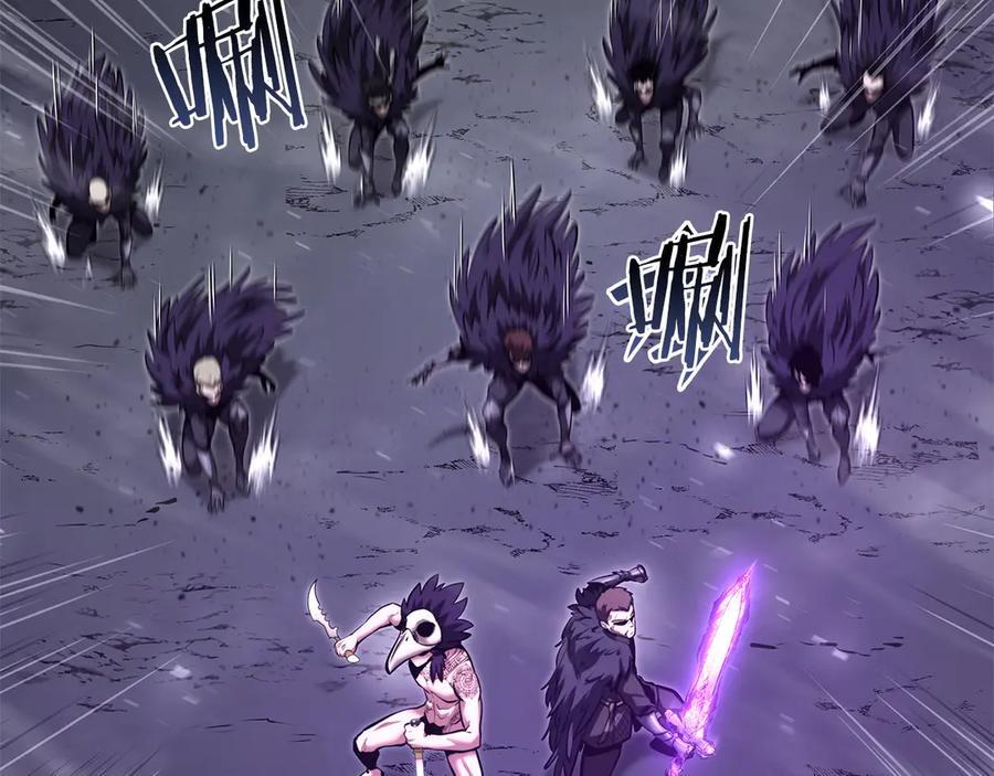第44话 明明是高手集团却要用AOE手段 第31页