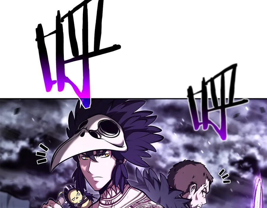 第44话 明明是高手集团却要用AOE手段 第38页
