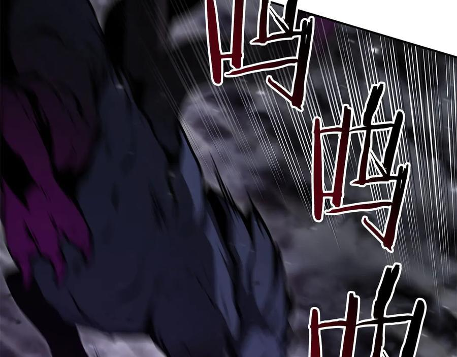 第44话 明明是高手集团却要用AOE手段 第42页