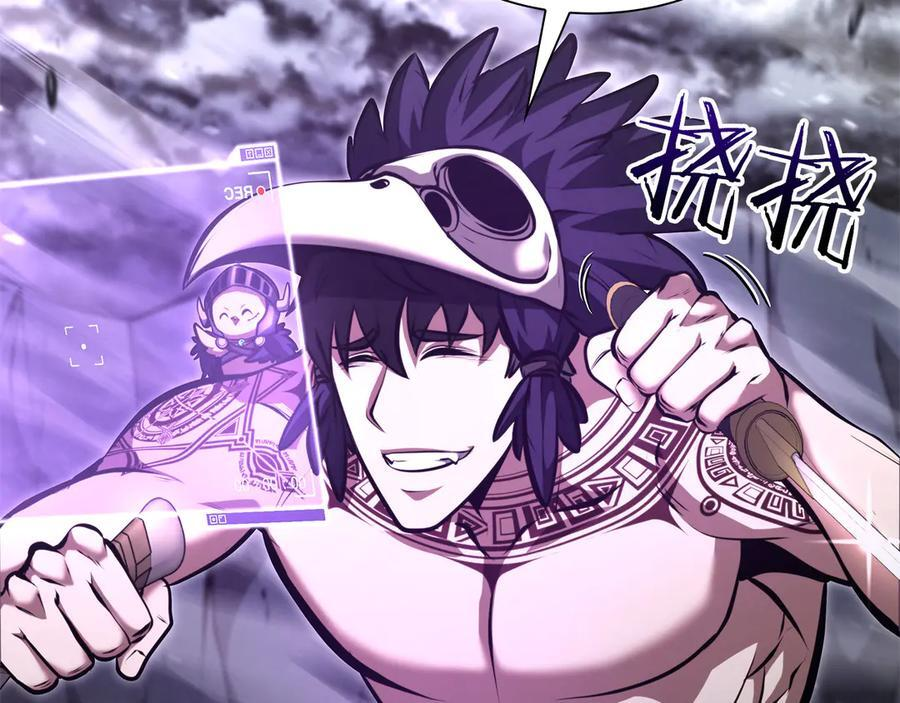 第44话 明明是高手集团却要用AOE手段 第46页