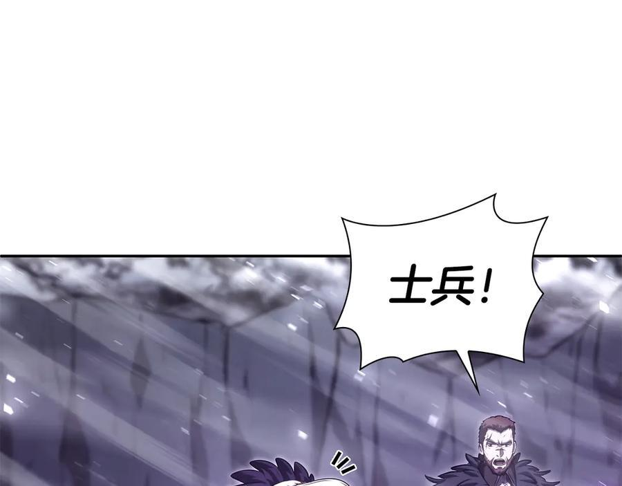 第44话 明明是高手集团却要用AOE手段 第48页