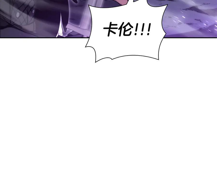 第44话 明明是高手集团却要用AOE手段 第50页