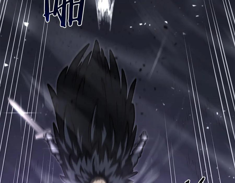 第44话 明明是高手集团却要用AOE手段 第54页