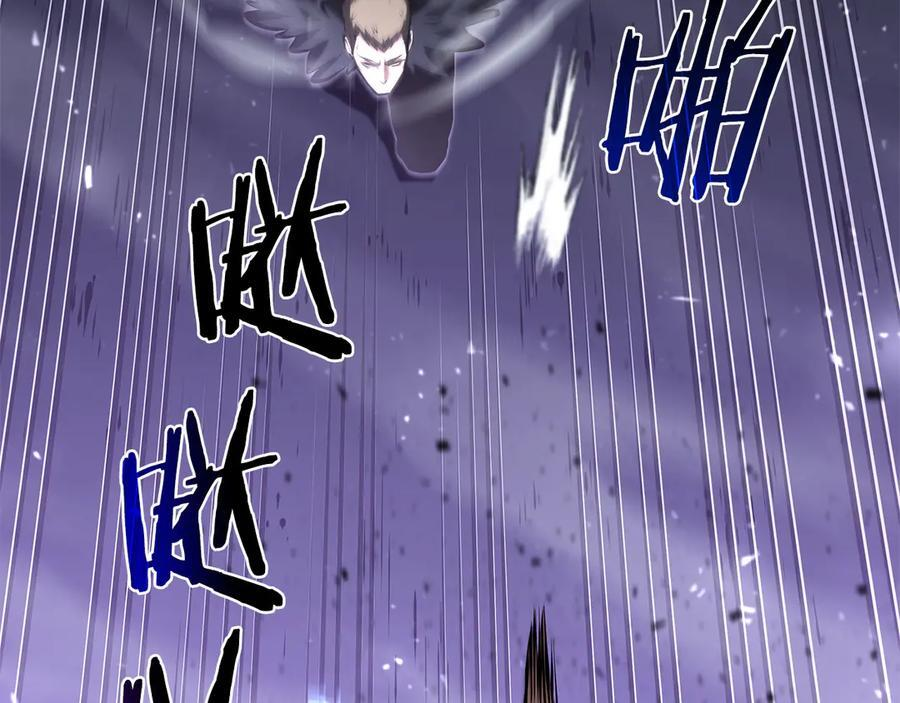 第44话 明明是高手集团却要用AOE手段 第55页