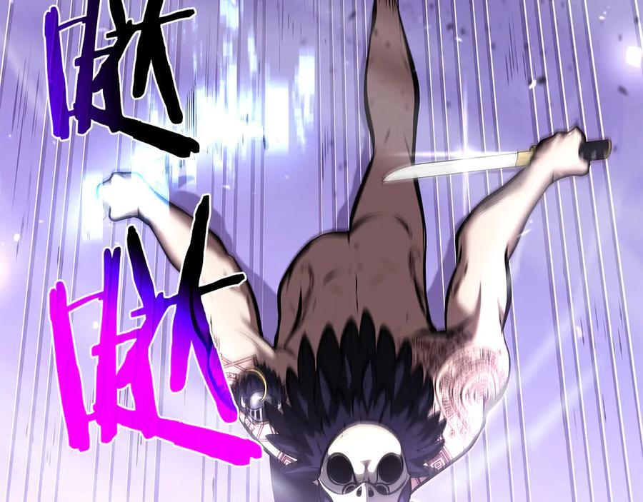第44话 明明是高手集团却要用AOE手段 第56页
