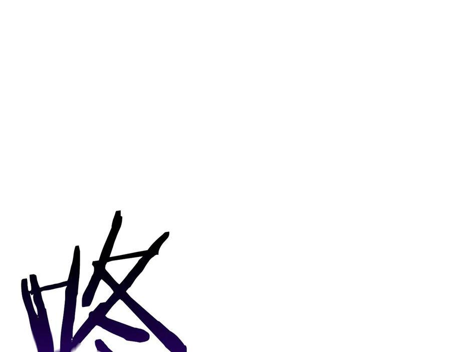 第44话 明明是高手集团却要用AOE手段 第74页