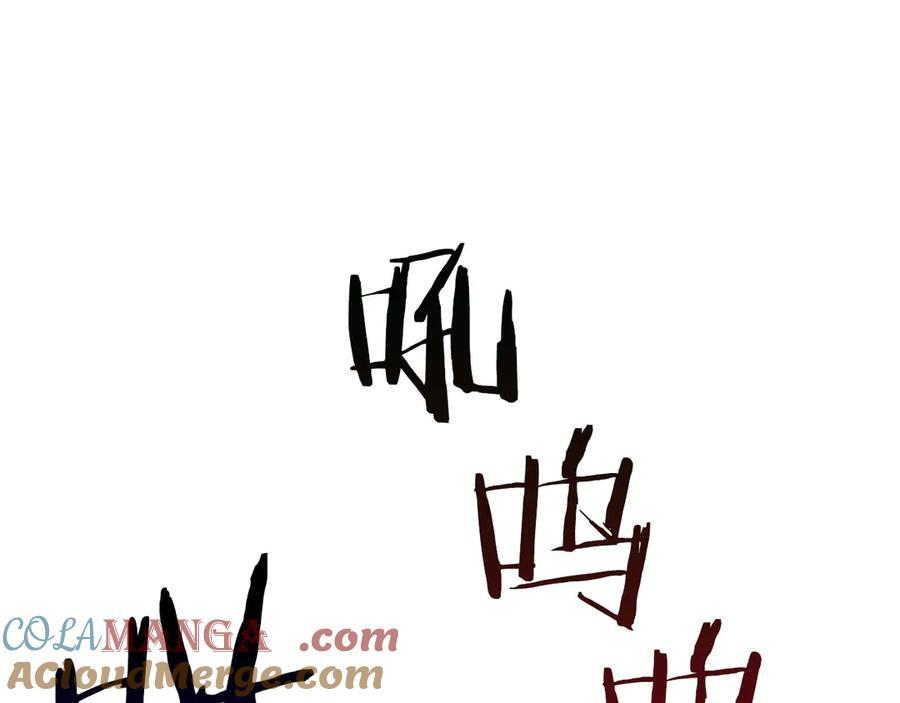 第44话 明明是高手集团却要用AOE手段 第77页