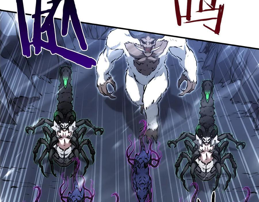 第44话 明明是高手集团却要用AOE手段 第78页