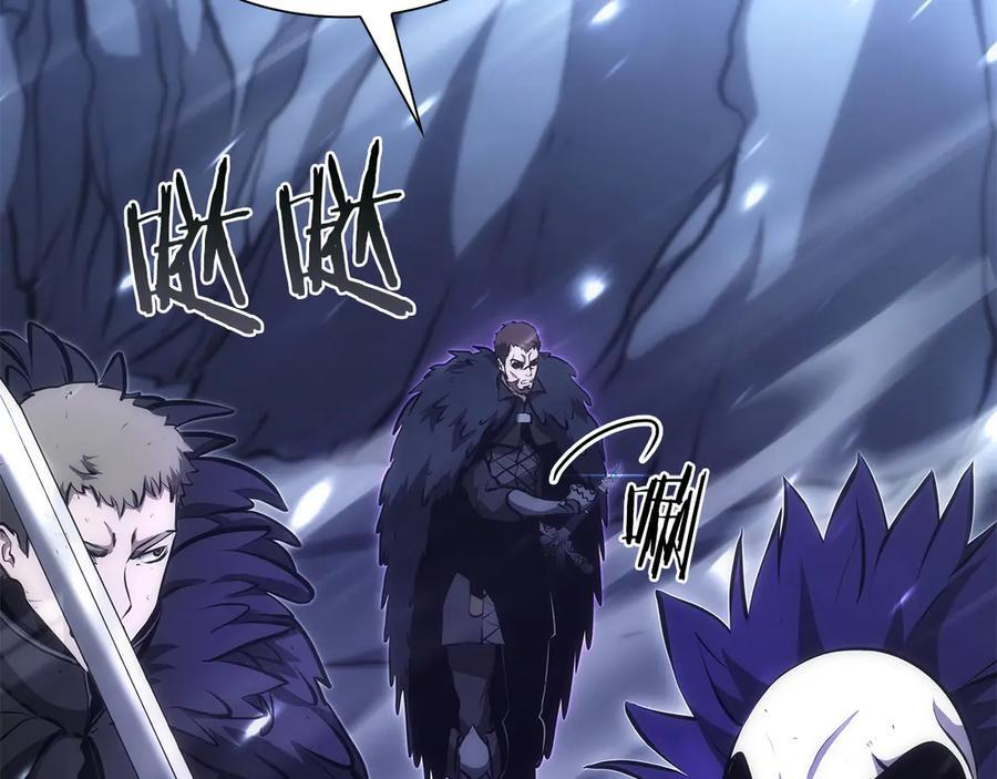 第44话 明明是高手集团却要用AOE手段 第82页