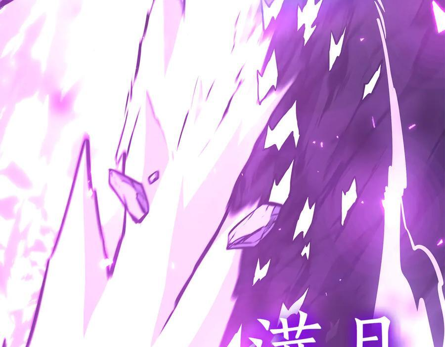 第44话 明明是高手集团却要用AOE手段 第92页
