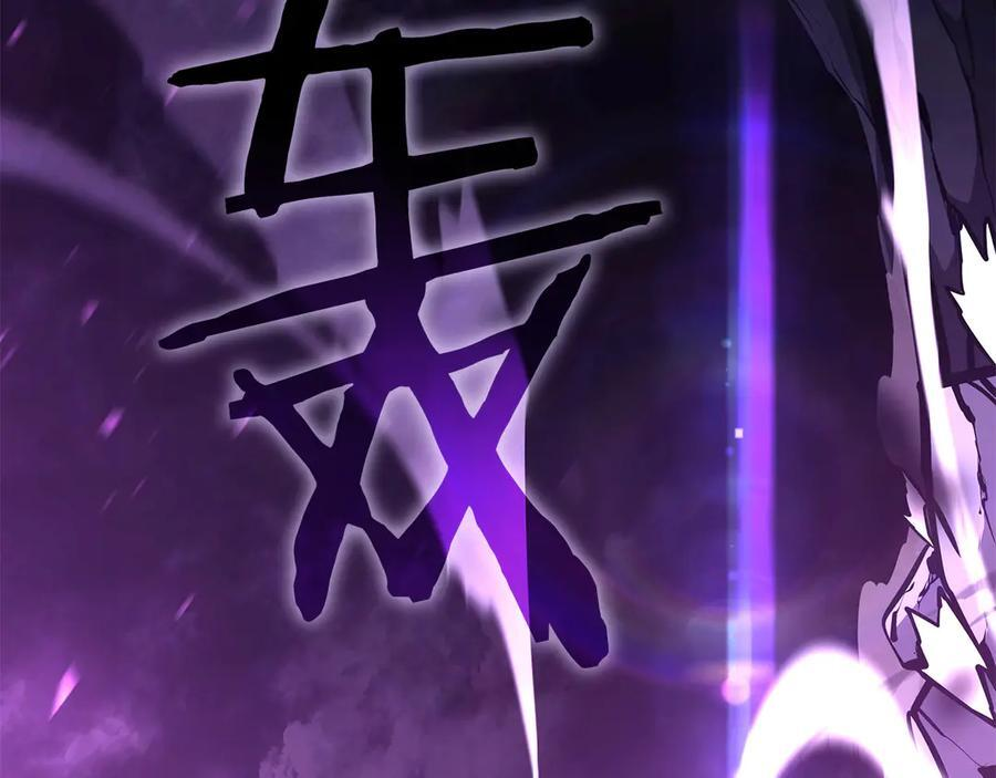 第44话 明明是高手集团却要用AOE手段 第95页