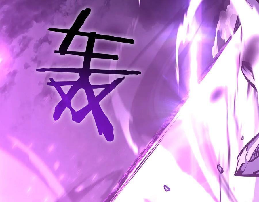 第44话 明明是高手集团却要用AOE手段 第96页
