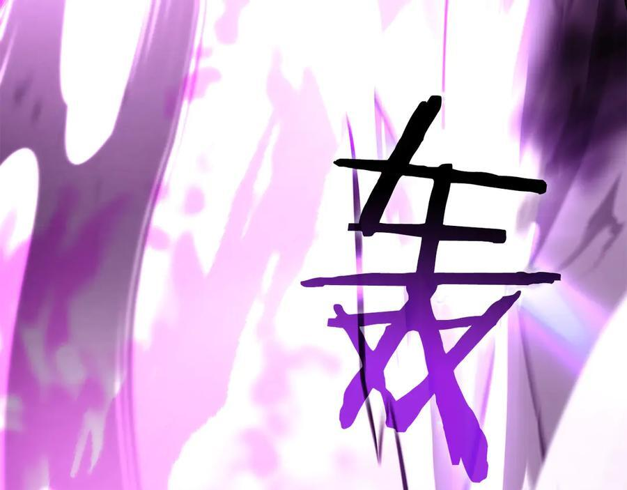 第44话 明明是高手集团却要用AOE手段 第98页