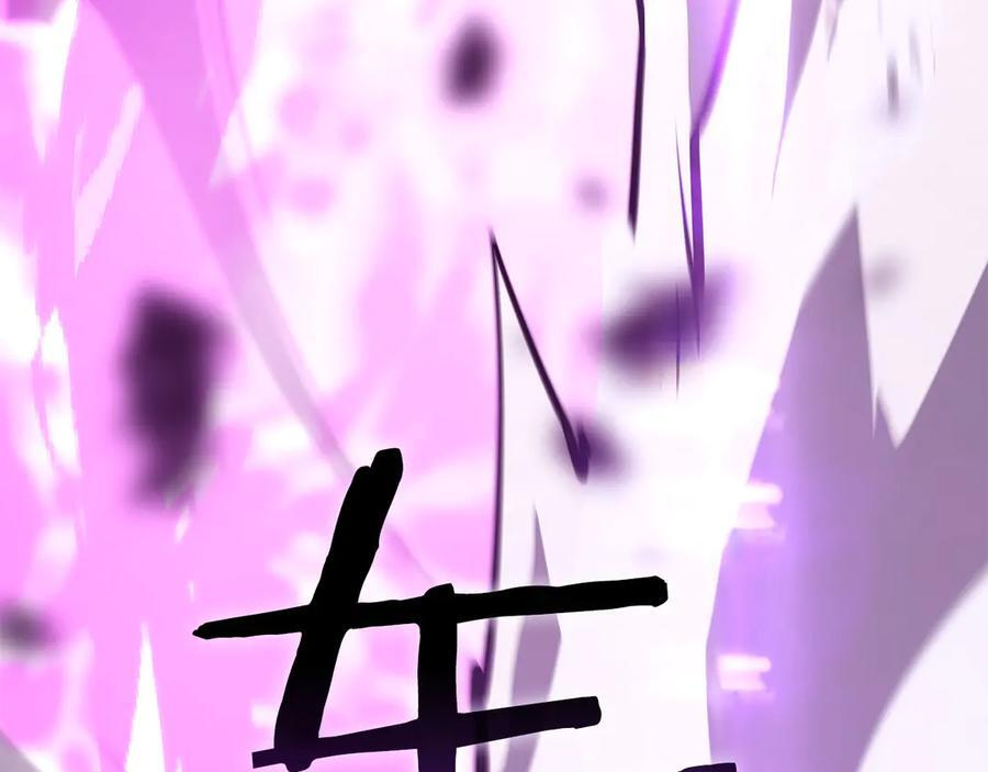第44话 明明是高手集团却要用AOE手段 第99页