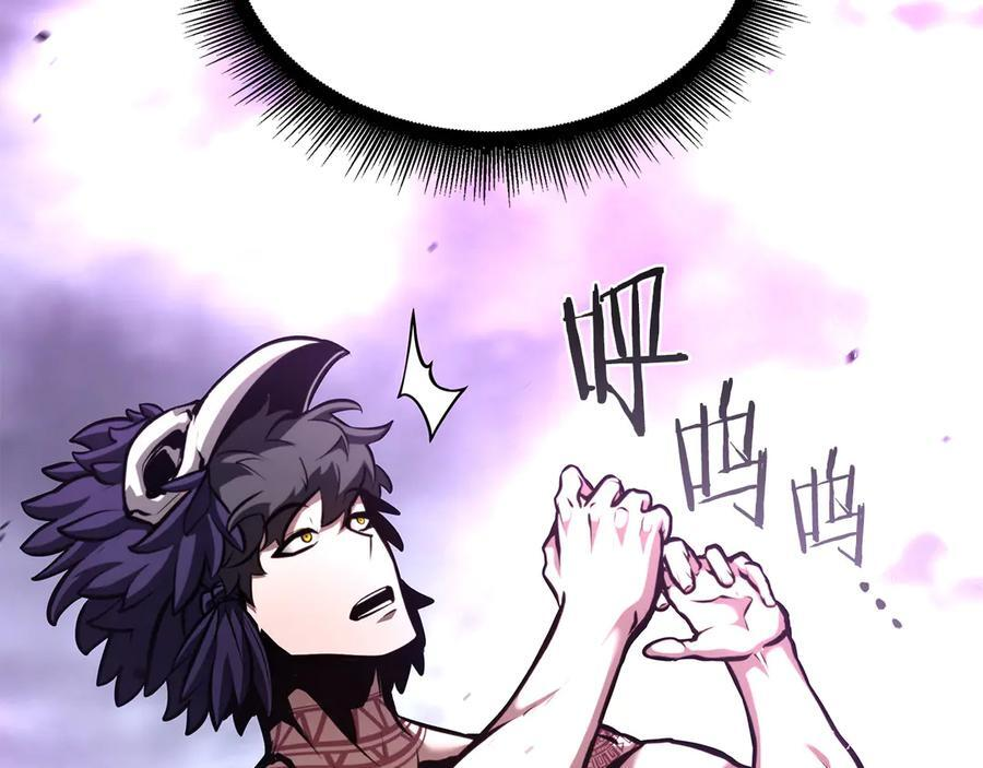 第44话 明明是高手集团却要用AOE手段 第104页