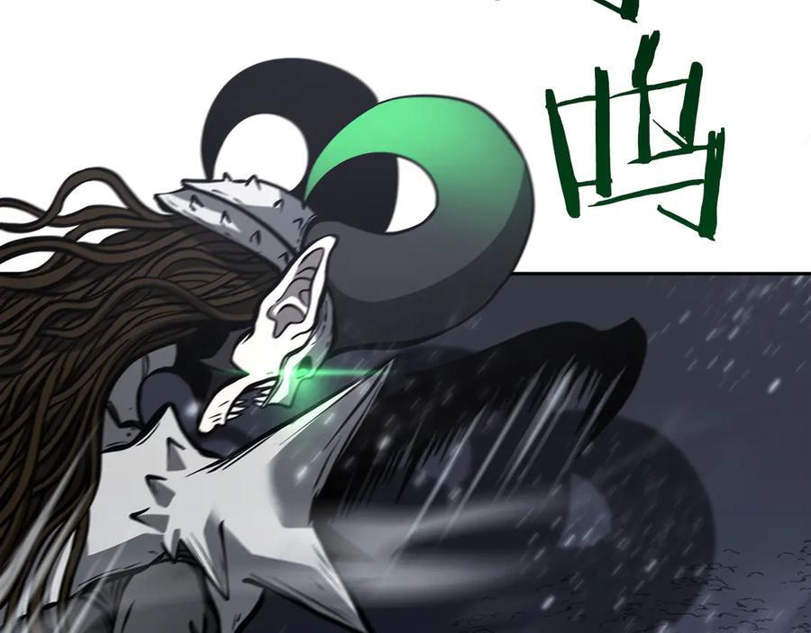 第44话 明明是高手集团却要用AOE手段 第108页