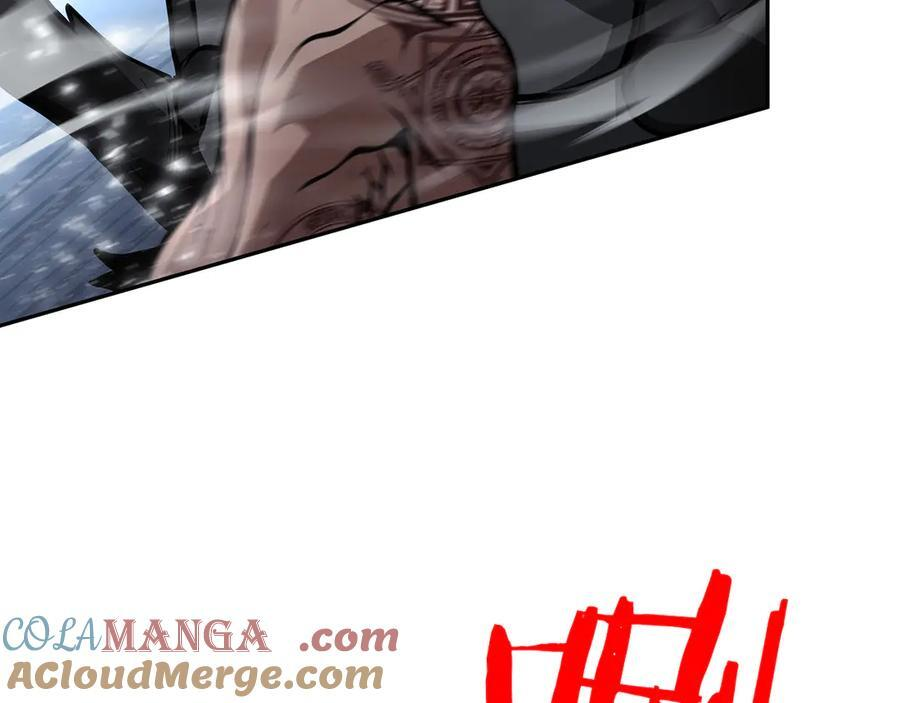 第44话 明明是高手集团却要用AOE手段 第113页