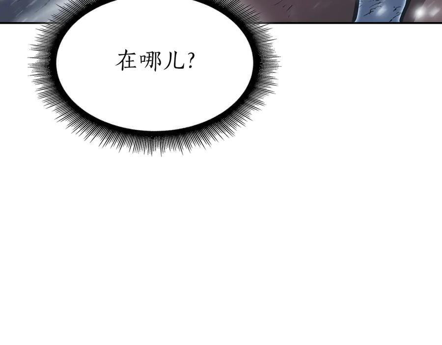 第44话 明明是高手集团却要用AOE手段 第119页
