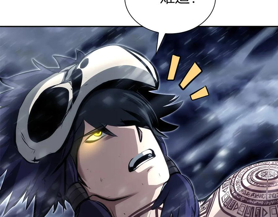 第44话 明明是高手集团却要用AOE手段 第134页