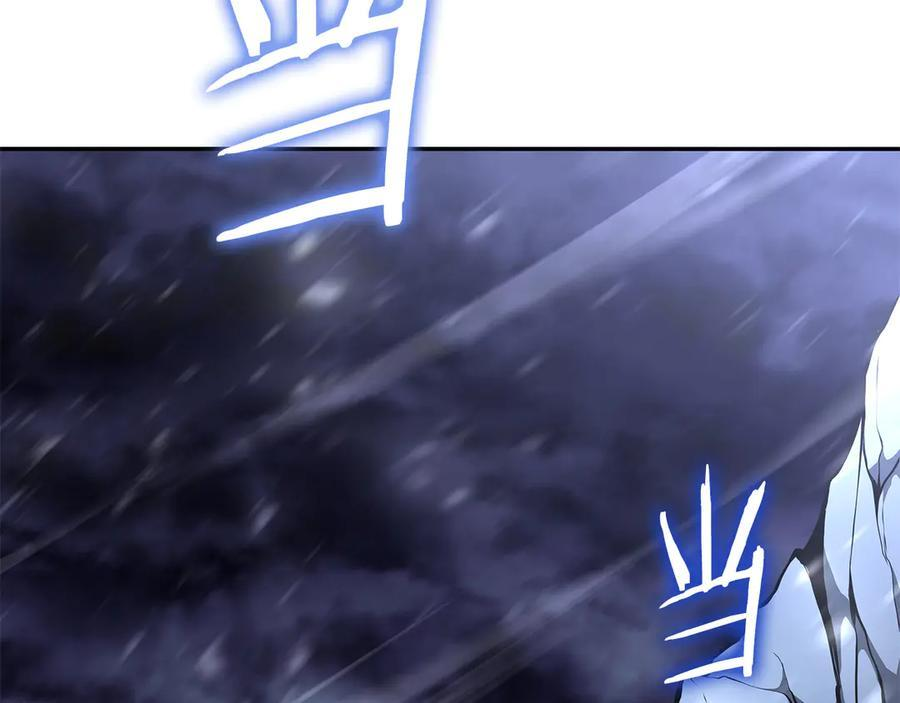第44话 明明是高手集团却要用AOE手段 第170页