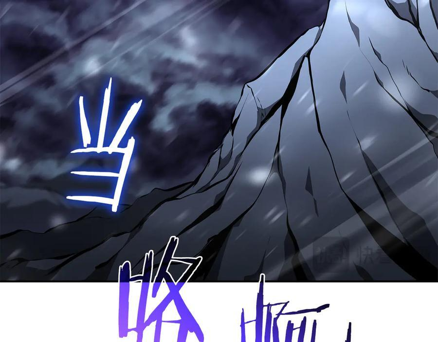 第44话 明明是高手集团却要用AOE手段 第171页