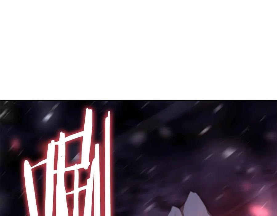 第44话 明明是高手集团却要用AOE手段 第188页