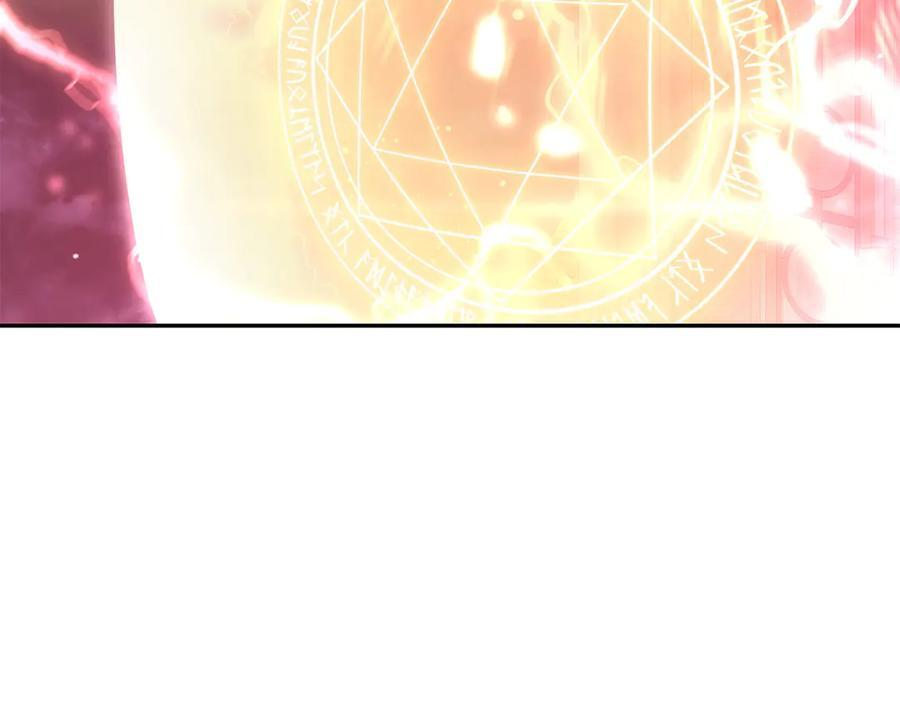 第44话 明明是高手集团却要用AOE手段 第196页