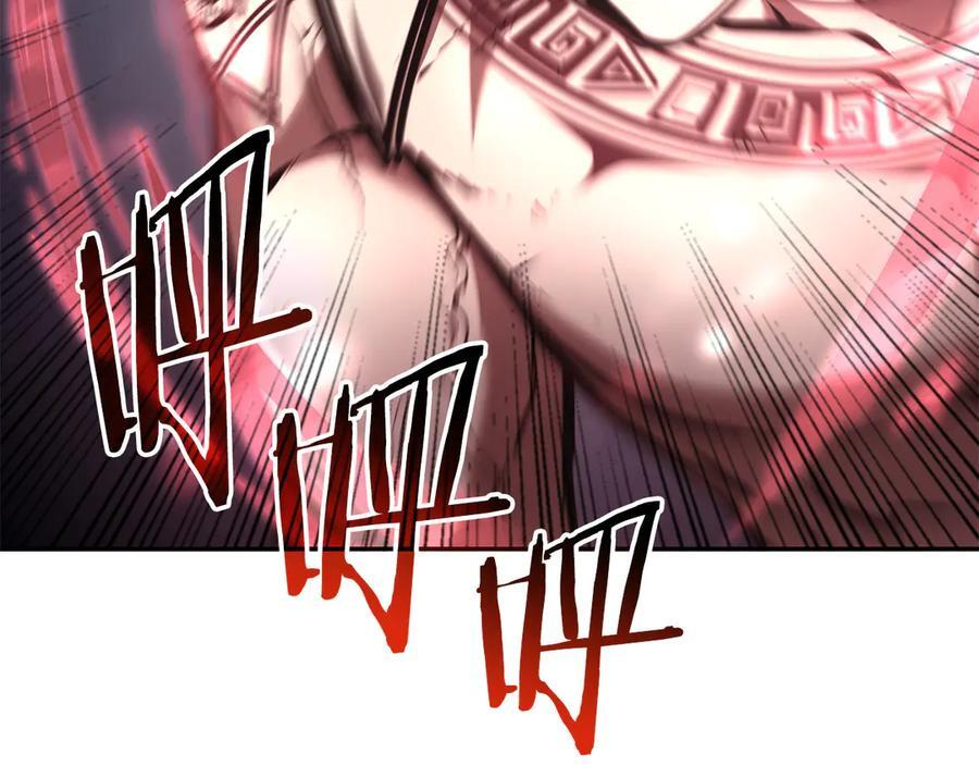 第44话 明明是高手集团却要用AOE手段 第199页