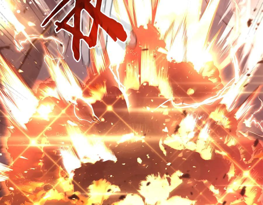 第44话 明明是高手集团却要用AOE手段 第203页