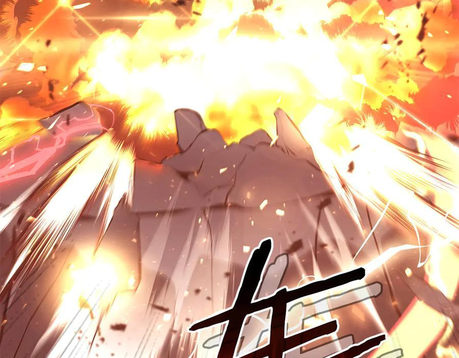 第44话 明明是高手集团却要用AOE手段 第204页