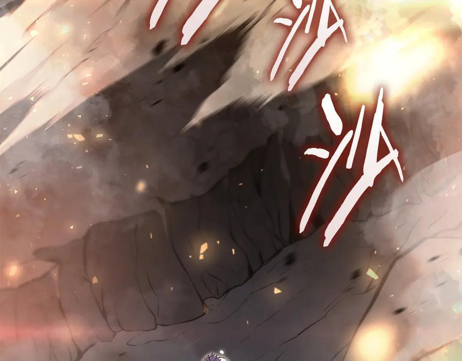 第44话 明明是高手集团却要用AOE手段 第214页