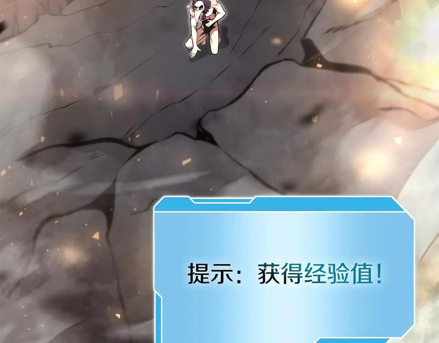 第44话 明明是高手集团却要用AOE手段 第215页