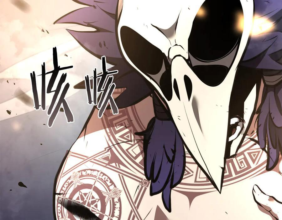 第44话 明明是高手集团却要用AOE手段 第218页