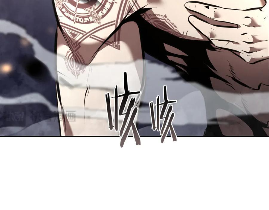 第44话 明明是高手集团却要用AOE手段 第219页