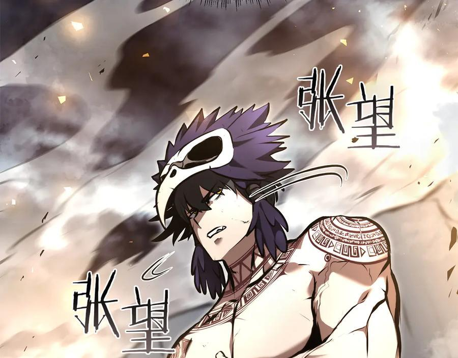 第44话 明明是高手集团却要用AOE手段 第224页
