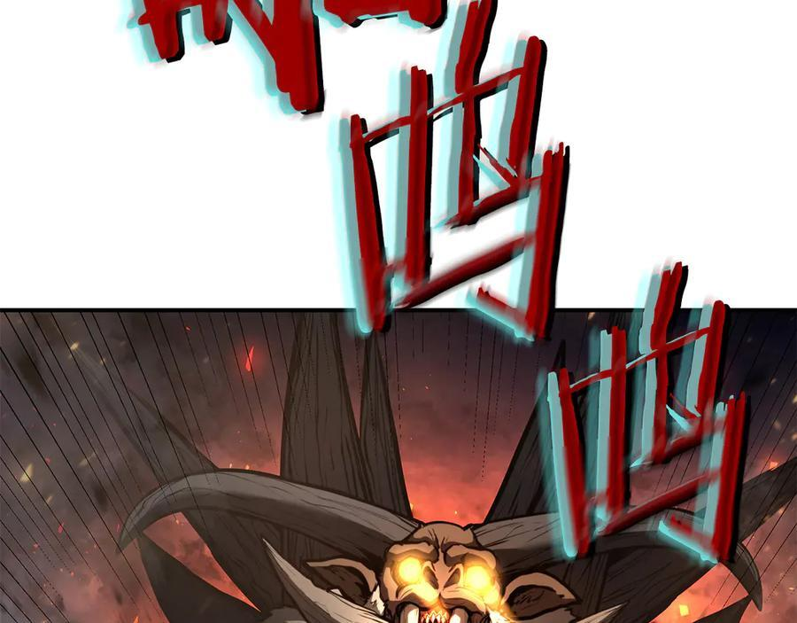 第44话 明明是高手集团却要用AOE手段 第242页
