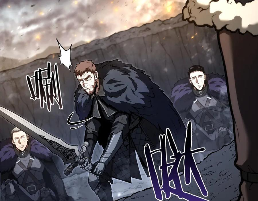 第44话 明明是高手集团却要用AOE手段 第250页