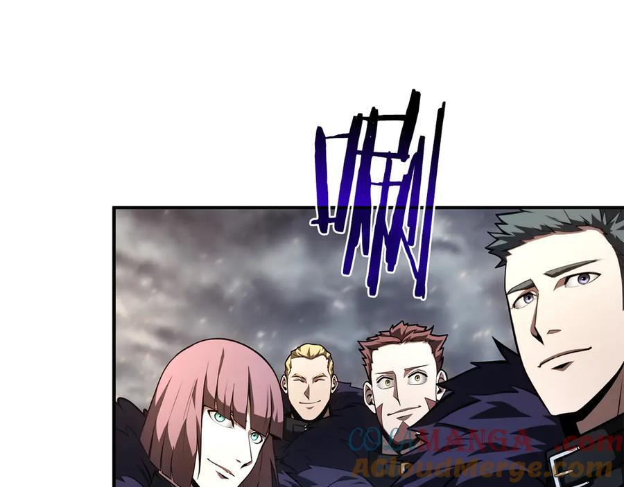 第44话 明明是高手集团却要用AOE手段 第261页