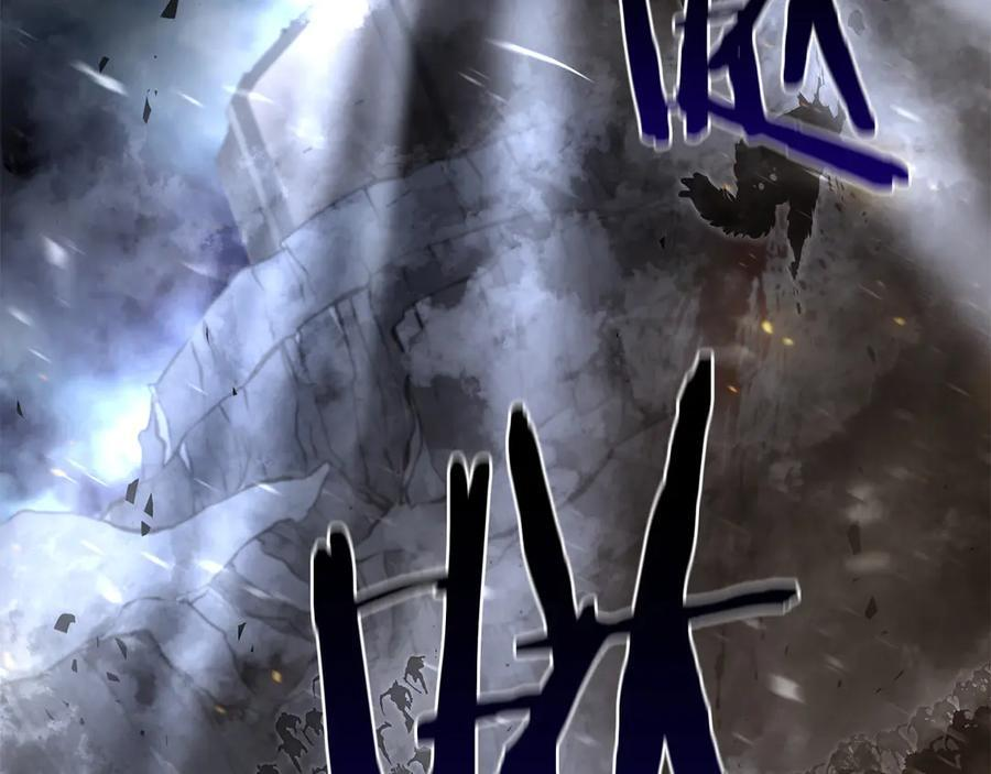 第44话 明明是高手集团却要用AOE手段 第279页